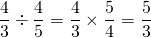 Mathplace quicklatex.com-12169c389c0e4c0a7f58057c563f2856_l3 Exercice 5 : diviser des quotients  