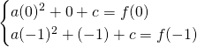Mathplace quicklatex.com-19b28305b5983f6fc7ddecd1b2d490e3_l3 Méthode 2 : Déterminer une fonction trinôme  