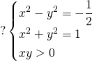 Mathplace quicklatex.com-2c5fe8e65004708dd73d8f66cb89add3_l3 Exercice 2 : Résoudre les équations  