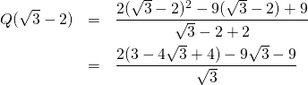 Mathplace quicklatex.com-7c0deb629305461d083e8499b351b433_l3 Exercice 9 : racine d'une fonction  