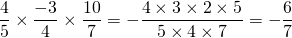 Mathplace quicklatex.com-ab4027082c8435ce4f6ea79e1baf2491_l3 Exercice 5 : effectuer les multiplications  