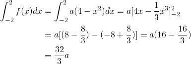 Mathplace quicklatex.com-b123315f70219897833c51442d0108e4_l3 Exercice 3 : lois de probabilité à densité  