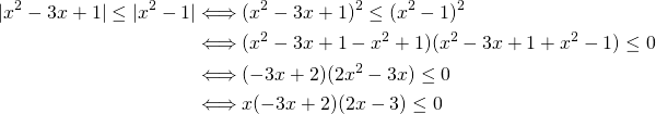 Mathplace quicklatex.com-e79f116e783d318d6211545139cf248e_l3 Exercice 9 : inéquation  