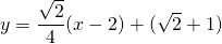 Mathplace quicklatex.com-f38f22bd58666bbec5bc13b7e52cf57b_l3 Méthode 5 : Déterminer l’équation réduite de la tangente à la courbe d’une fonction f en un point a  