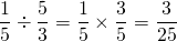Mathplace quicklatex.com-fba16c62a7b3da02e46bcea49b41dfb1_l3 Exercice 5 : diviser des quotients  